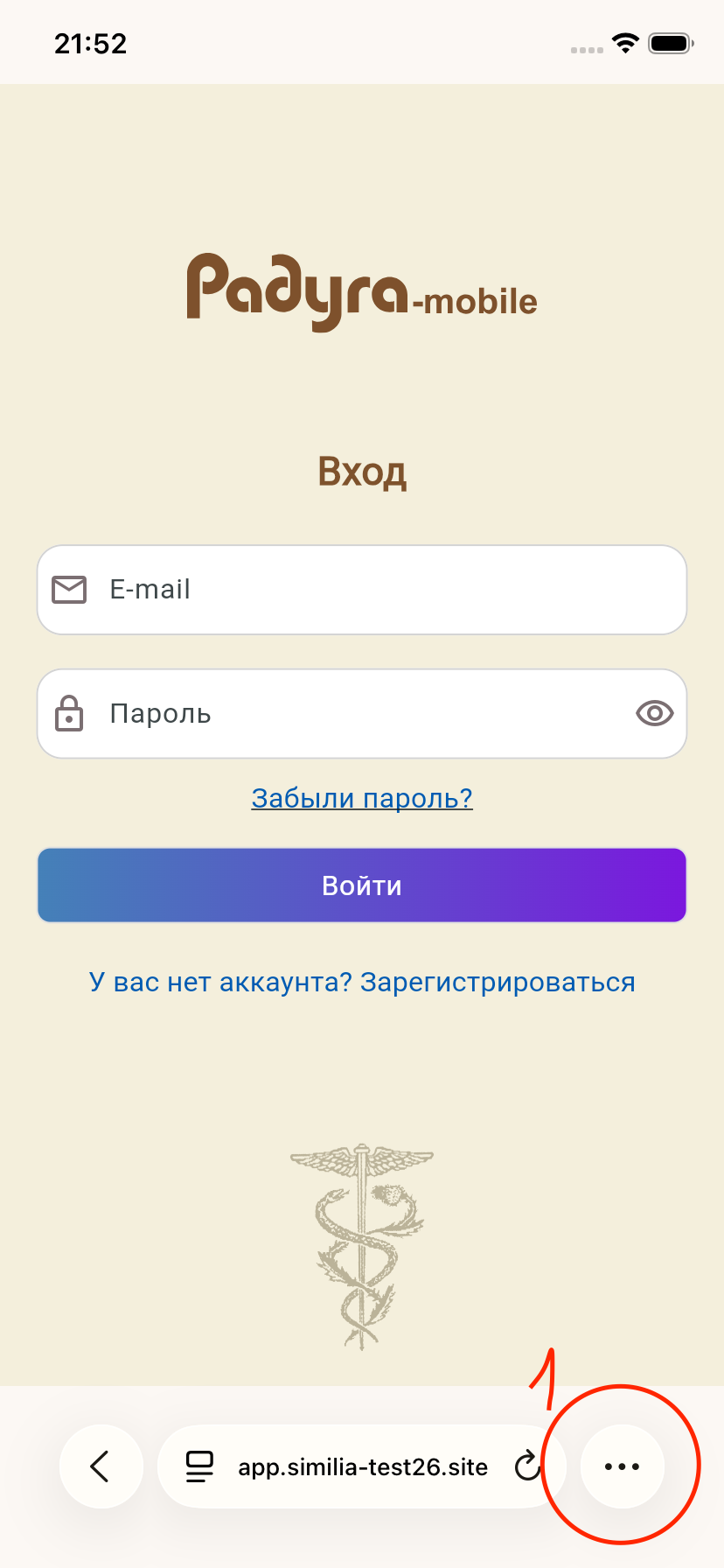 Шаг 1